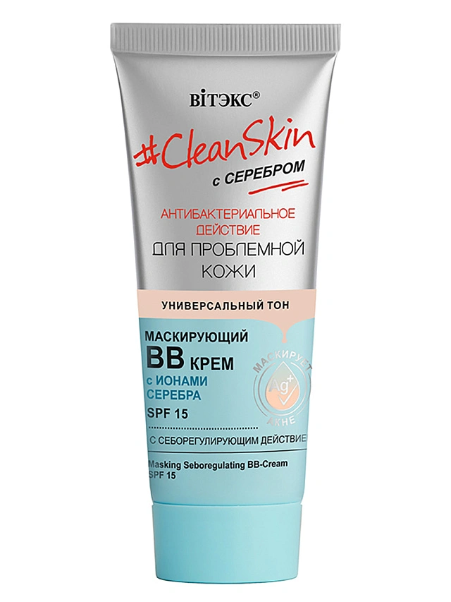 Clean Skin с серебром для пробл.кожи Маскирующий ВВ-крем с себорегулирующим действием SPF15, 30мл. - 1