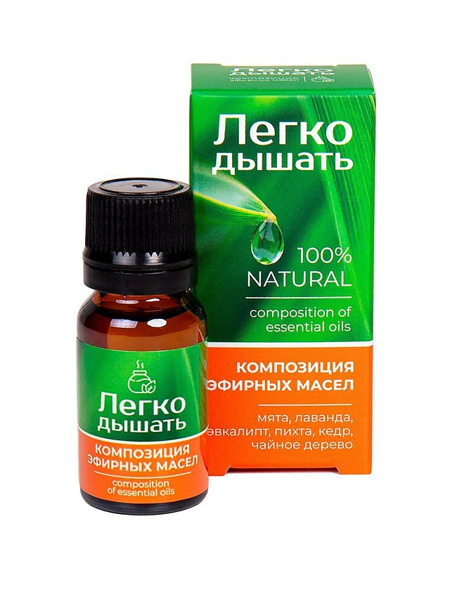 Композиция эфирных масел "ЛЕГКО ДЫШАТЬ" NEW, 10мл - 1