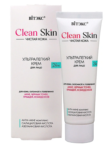 картинка CLEAN SKIN ЧИСТАЯ КОЖА УЛЬТРАЛЕГКИЙ КРЕМ для лица 24ч с АНТИ-АКНЕ комплексом, 50 мл. от магазина стильной одежды Mark Formelle