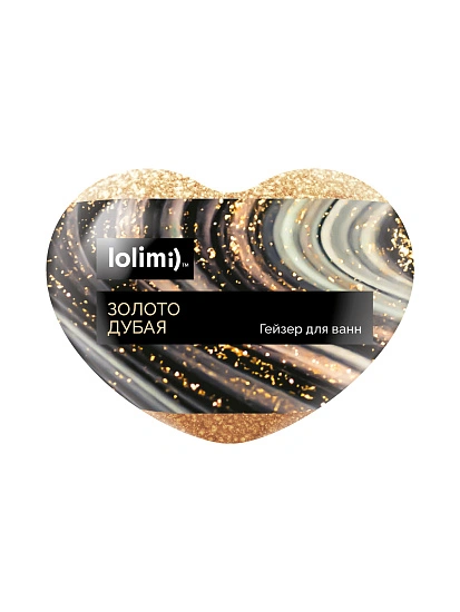 картинка Гейзер для ванн LOLIMI "Золото Дубая" , 145 г от магазина стильной одежды Mark Formelle