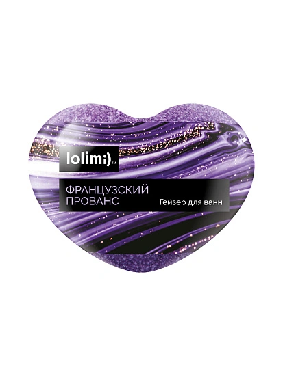 картинка Гейзер для ванн LOLIMI "Французский прованс", 145 г от магазина стильной одежды Mark Formelle