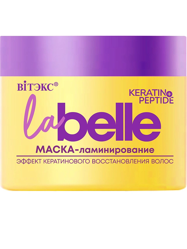 La Belle МАСКА-ламинирование ЭФФЕКТ КЕРАТИНОВОГО ВОССТАНОВЛЕНИЯ ВОЛОС кератин+пептиды, 300 мл. - 1