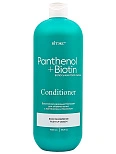 PANTHENOL+BIOTIN ВОССТАНАВЛИВАЮЩИЙ БАЛЬЗАМ для ОБЪЕМА волос с ПАНТЕНОЛОМ и БИОТИНОМ, 1000 мл.