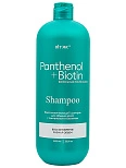 PANTHENOL+BIOTIN ВОССТАНАВЛИВАЮЩИЙ ШАМПУНЬ для ОБЪЕМА волос c ПАНТЕНОЛОМ и БИОТИНОМ, 1000 мл.