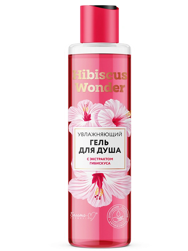 Hibiscus Wonder ГЕЛЬ Увлажняющий  для душа с экстрактом гибискуса 200г - 1