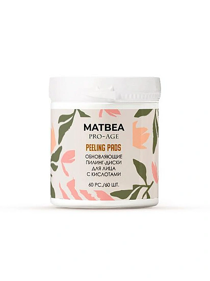 картинка MATBEA Обновляющие пилинг-диски для лица с кислотами, 60 шт. от магазина стильной одежды Mark Formelle