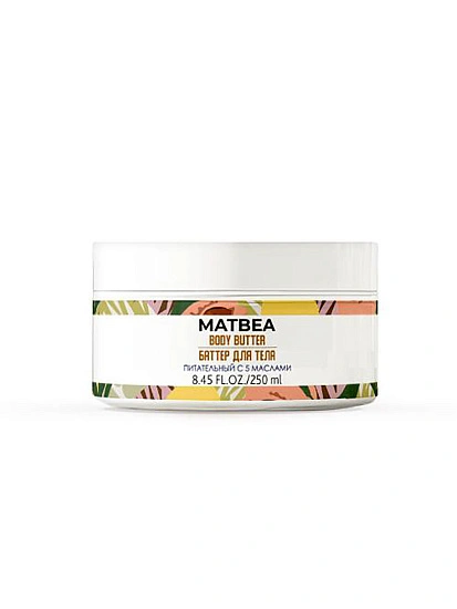 картинка MATBEA Баттер для тела питательный с 5 маслами, 250 мл от магазина стильной одежды Mark Formelle
