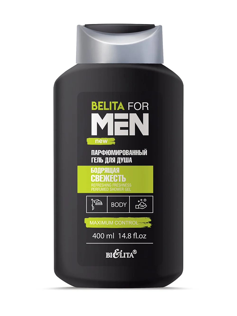 картинка Belita for Men NEW Парфюмированный гель для душа "Бодрящая свежесть" 400мл от магазина стильной одежды Mark Formelle