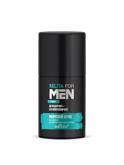 картинка Belita for Men NEW Дезодорант-антиперспирант "Морской бриз" 50мл от магазина стильной одежды Mark Formelle