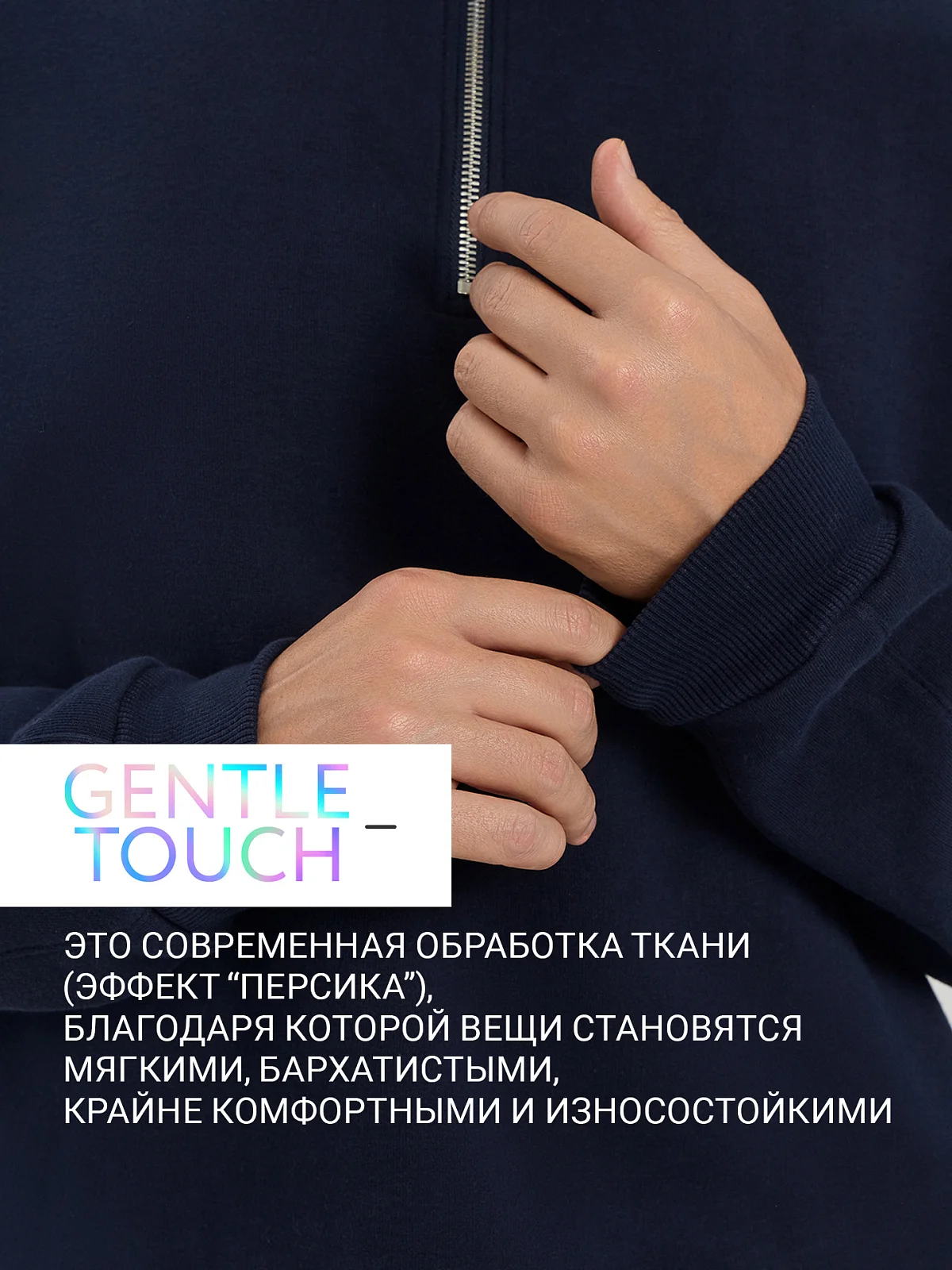 Теплый комплект мужской синий с начесом