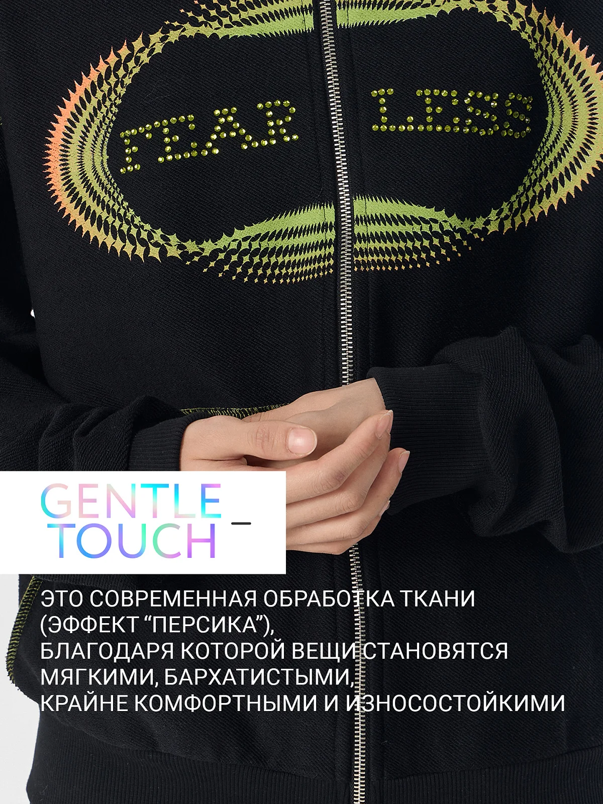 Толстовка женская черная с надписью "Fear less" - 3