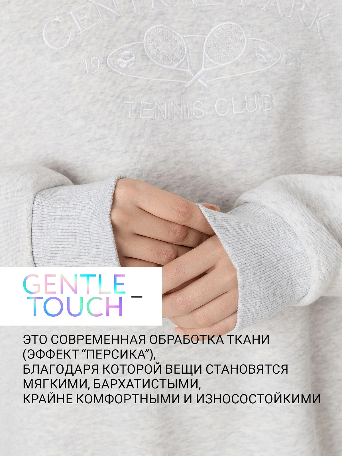 Теплый свитшот женский серый с начесом