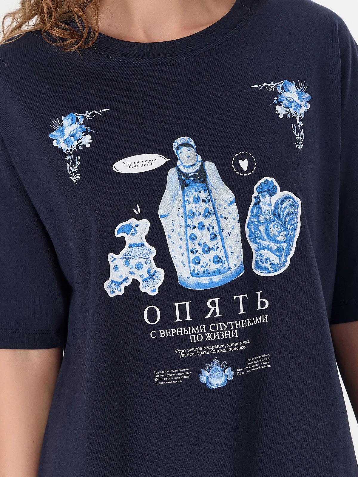 Комплект домашний женский синий - 6