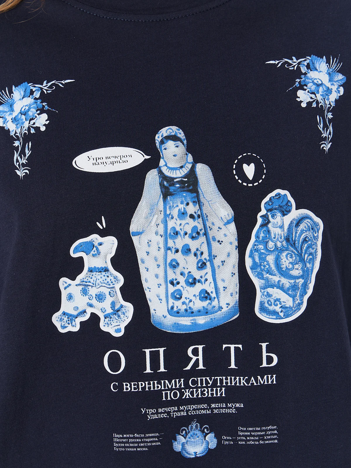 Комплект домашний женский синий - 9