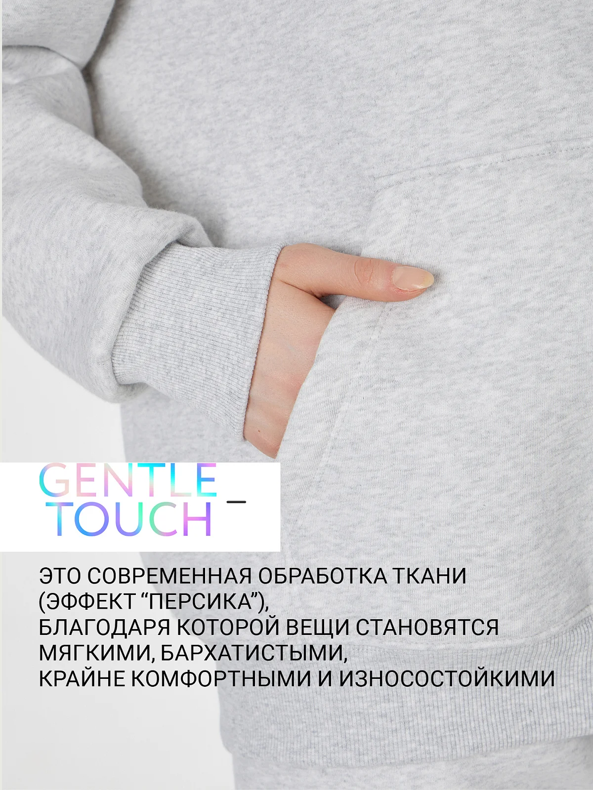 Теплый комплект женский с начесом