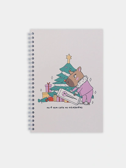 картинка Блокнот новогодняя капибара от магазина стильной одежды Mark Formelle