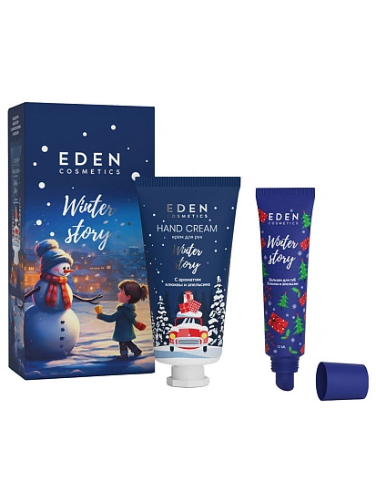 картинка EDEN Winter story BLUE Подарочный набор №1 (Крем для рук 50мл+Бальзам для губ клюква и апельсин12мл) от магазина стильной одежды Mark Formelle