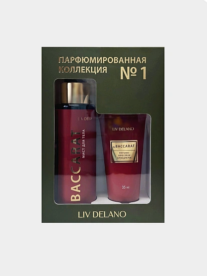 картинка Подарочный набор "Парфюмированная коллекция № 1" by Baccarat от магазина стильной одежды Mark Formelle