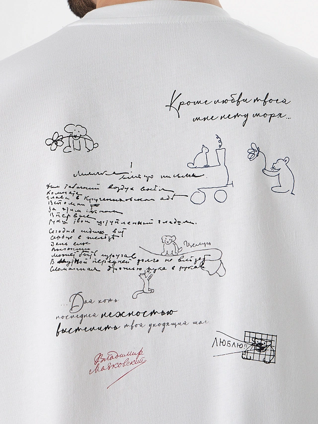 Футболка мужская белая с надписью - 3