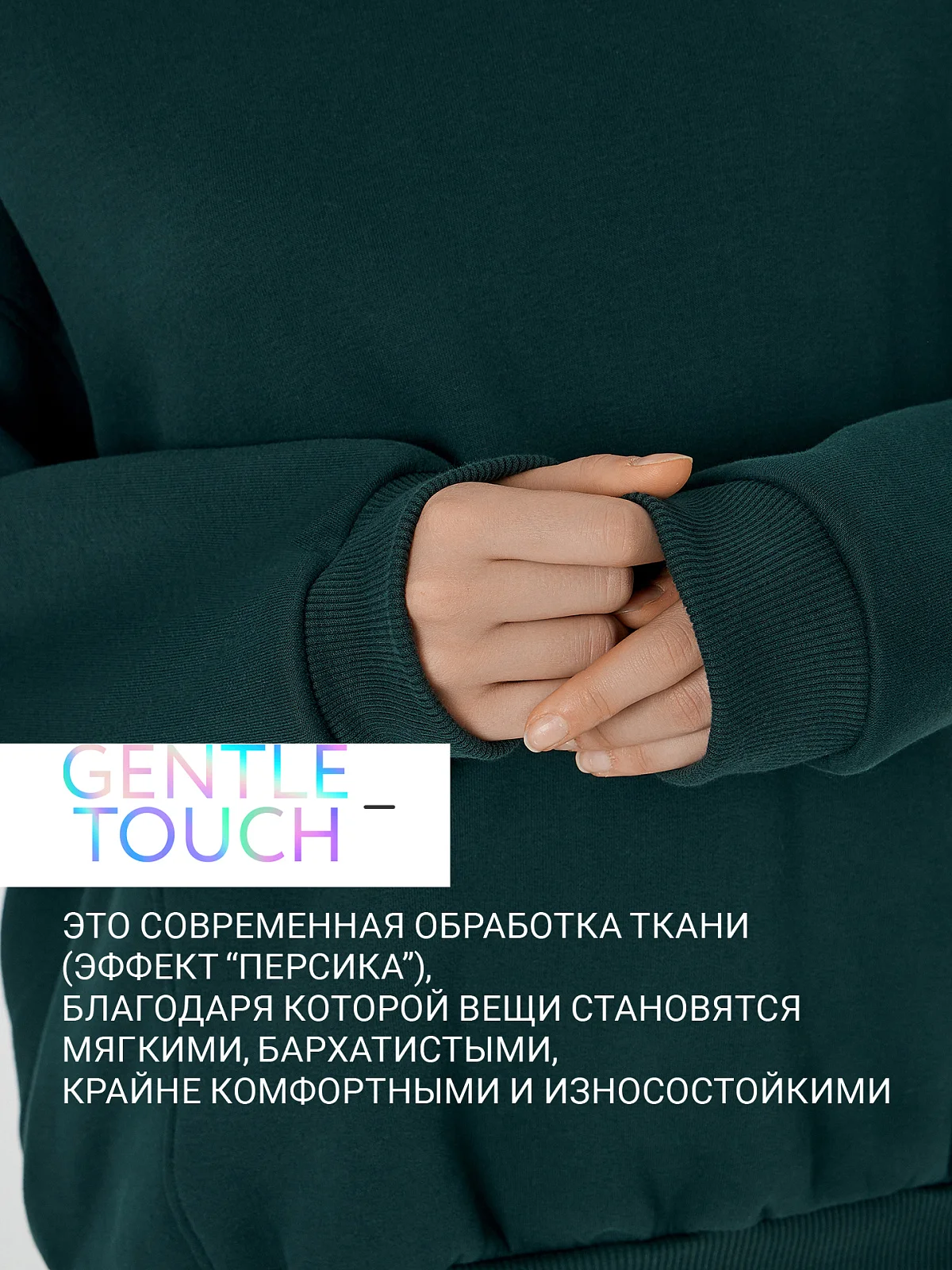 Теплое худи женское зеленое с начесом