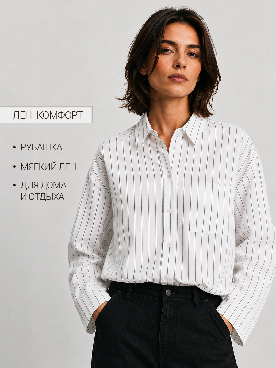 РУБАШКА ЖЕНСКАЯ