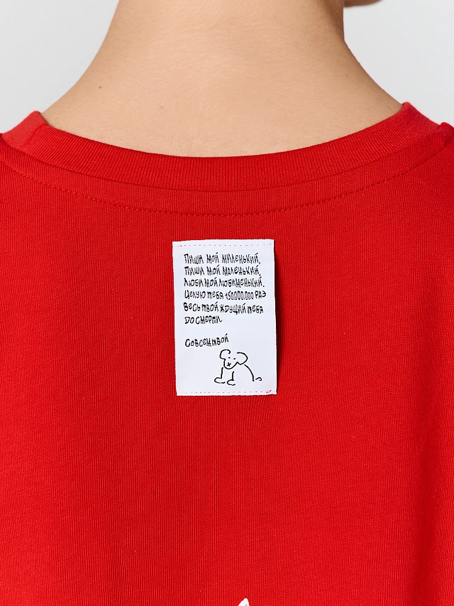 Футболка женская оверсайз красная с надписью "Я ужасно тебя люблю ужасно" - 10