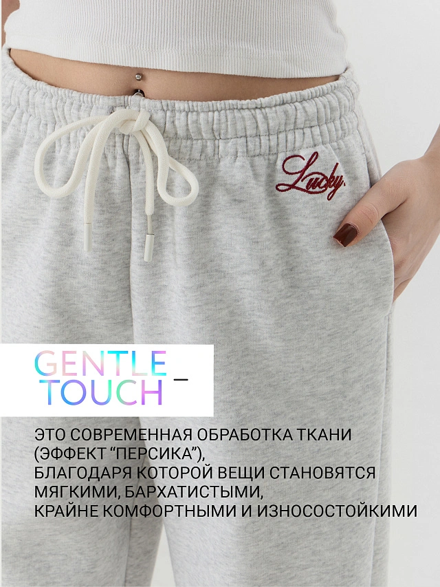 ДЖОГГЕРЫ ЖЕНСКИЕ - 2