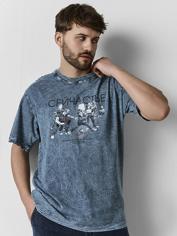 Футболка мужская серая с надписью "сейчастье" из хлопка