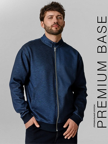 Толстовка мужская синяя на молнии