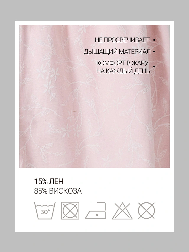 Брюки женские розовые широкие льняные - 4