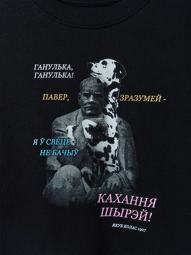Футболка женская черная с цитатой оверсайз - 5