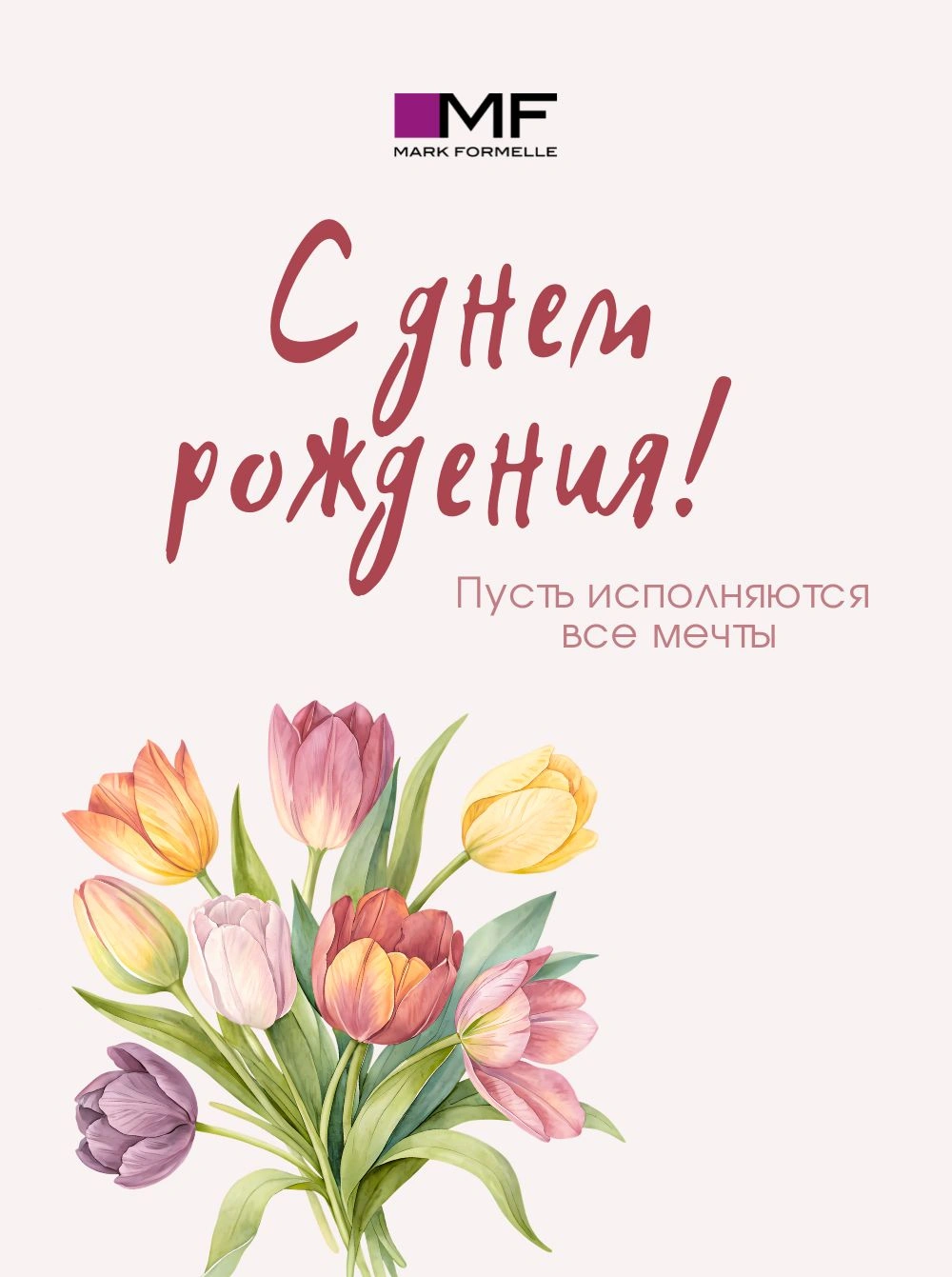 HB_wish